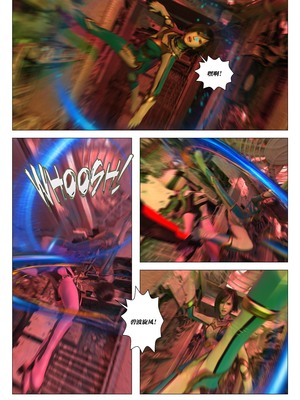 [G9MPcomics] Daireiger V chapter 5 [心海汉化组]_Page_201