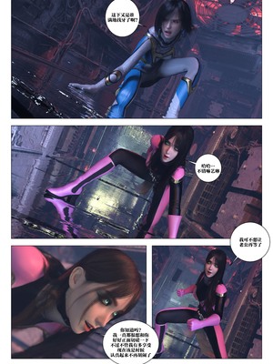 [G9MPcomics] Daireiger V chapter 5 [心海汉化组]_Page_202