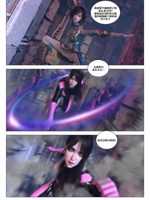 [G9MPcomics] Daireiger V chapter 5 [心海汉化组]_Page_203