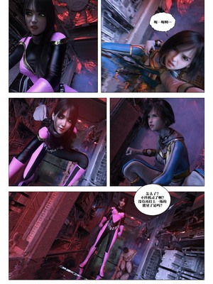 [G9MPcomics] Daireiger V chapter 5 [心海汉化组]_Page_207