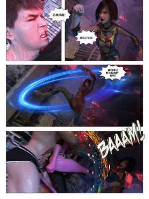 [G9MPcomics] Daireiger V chapter 5 [心海汉化组]_Page_209