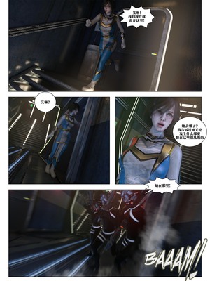 [G9MPcomics] Daireiger V chapter 5 [心海汉化组]_Page_213
