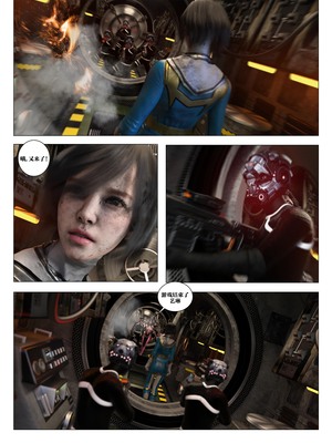 [G9MPcomics] Daireiger V chapter 5 [心海汉化组]_Page_219