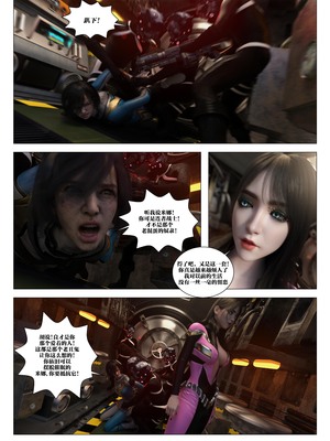 [G9MPcomics] Daireiger V chapter 5 [心海汉化组]_Page_225