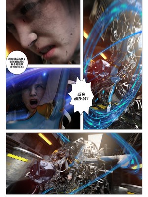 [G9MPcomics] Daireiger V chapter 5 [心海汉化组]_Page_226