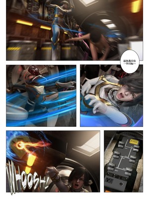 [G9MPcomics] Daireiger V chapter 5 [心海汉化组]_Page_227