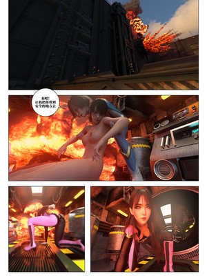 [G9MPcomics] Daireiger V chapter 5 [心海汉化组]_Page_229