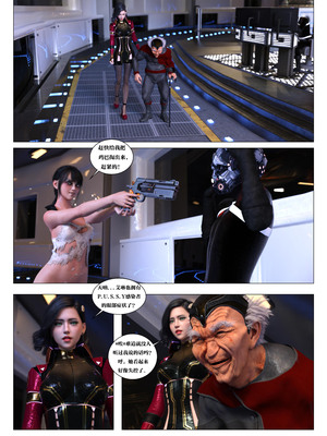 [G9MPcomics] Daireiger V chapter 5 [心海汉化组]_Page_234