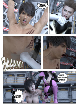 [G9MPcomics] Daireiger V chapter 5 [心海汉化组]_Page_249