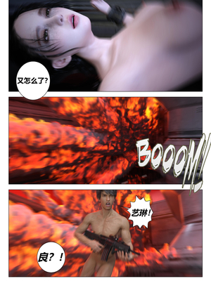 [G9MPcomics] Daireiger V chapter 5 [心海汉化组]_Page_275
