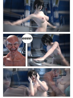 [G9MPcomics] Daireiger V chapter 5 [心海汉化组]_Page_302