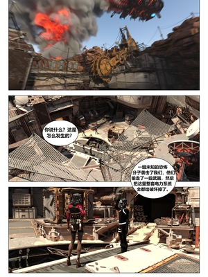 [G9MPcomics] Daireiger V chapter 5 [心海汉化组]_Page_311
