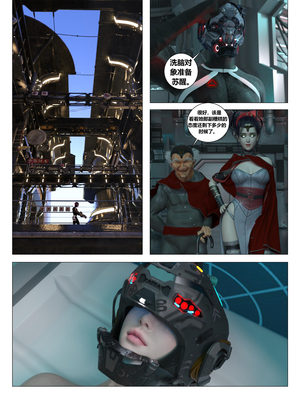 [G9MPcomics] Daireiger V chapter 5 [心海汉化组]_Page_313