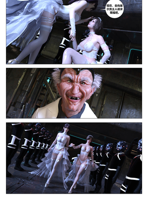 [G9MPcomics] Daireiger V chapter 5 [心海汉化组]_Page_321