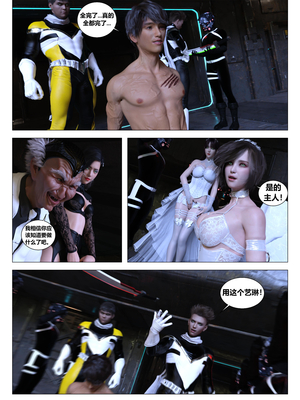 [G9MPcomics] Daireiger V chapter 5 [心海汉化组]_Page_324