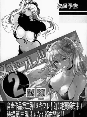 (C96) [AXZ (九手児)] Angel’s stroke 119 スグすく5 (ソードアート・オンライン)_17