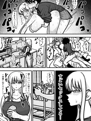 [あががが] 娘のふたなり友達と交尾するのが趣味のママさん♥_02