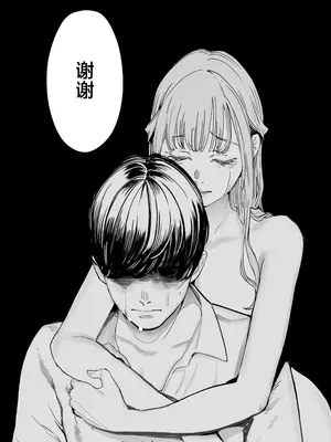 [September (三九)] 僕は妻が寝取られ何度もイかされる姿を見続けた。4 [中国翻訳]_47