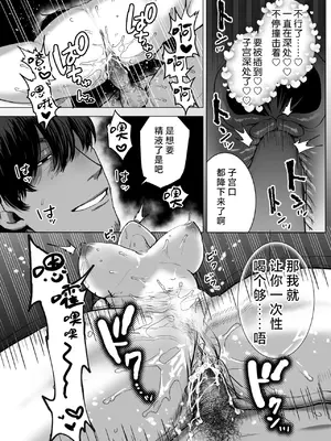 [さくらのきのした(柏木存美)] Honey Bunny2~巣穴には3匹もいらない!？依子争奪戦編~｜一穴不容三兔！依子争夺篇～ [莉赛特汉化组]_66