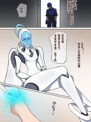 [leiji]守望先锋ECHO_5