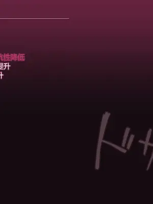 [ロボみかん] リリちゃんの恋奴隷LV3（魅了のムチ）[中国翻訳]_18