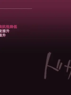 [ロボみかん] リリちゃんの恋奴隷LV3（魅了のムチ）[中国翻訳]_36