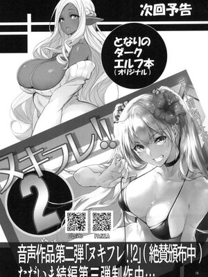 [AXZ (九手児)]ハ×グルイ1~6 (賭ケグルイ)[中国翻訳][不咕鸟汉化组]_021