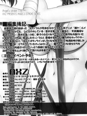 [AXZ (九手児)]ハ×グルイ1~6 (賭ケグルイ)[中国翻訳][不咕鸟汉化组]_022