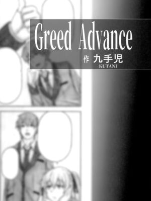 [AXZ (九手児)]ハ×グルイ1~6 (賭ケグルイ)[中国翻訳][不咕鸟汉化组]_079