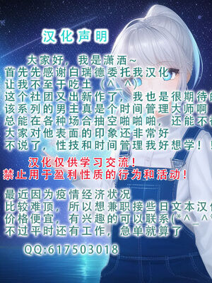 [AXZ (九手児)]ハ×グルイ1~6 (賭ケグルイ)[中国翻訳][不咕鸟汉化组]_153