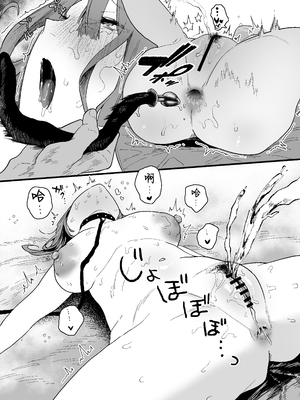 [山紺屋 (やまこんぶ)] 家出してウチに来たバイトの後輩がエロすぎたので… [中国翻訳]_061