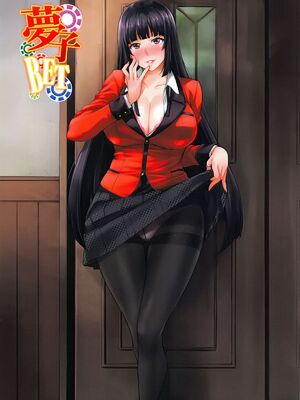 [みっくすふらい (たくろう)] 芽亜里 序+夢子BET (賭ケグルイ)[中国翻訳][无毒汉化组]_008