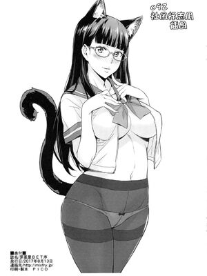 [みっくすふらい (たくろう)] 芽亜里 序+夢子BET (賭ケグルイ)[中国翻訳][无毒汉化组]_021