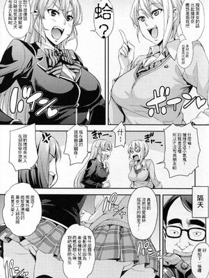 [みっくすふらい (たくろう)] 薙切ズおいしくいただきます+おいしくめしあがれ+特典 (食戟のソーマ)[中国翻訳]_005