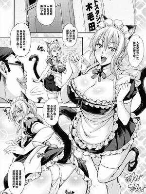 [みっくすふらい (たくろう)] 薙切ズおいしくいただきます+おいしくめしあがれ+特典 (食戟のソーマ)[中国翻訳]_046