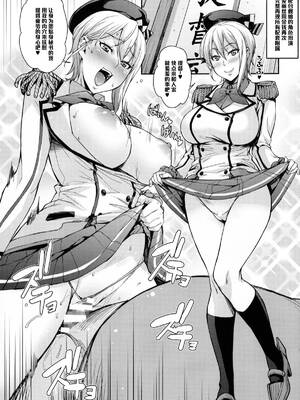 [みっくすふらい (たくろう)] 薙切ズおいしくいただきます+おいしくめしあがれ+特典 (食戟のソーマ)[中国翻訳]_058