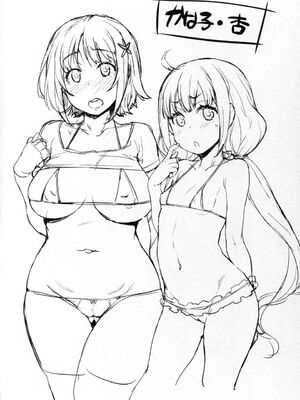 [みっくすふらい (たくろう)] 薙切ズおいしくいただきます+おいしくめしあがれ+特典 (食戟のソーマ)[中国翻訳]_071