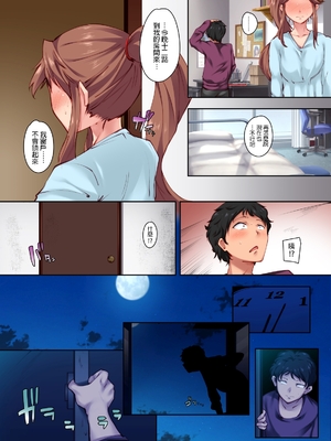 [Crimson CROWN (松田ヴァル、北加瀬瑛)]幼馴染がこんなに気持ちいいなんて [中国翻訳][粗碼][DL版]_015