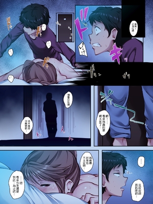 [Crimson CROWN (松田ヴァル、北加瀬瑛)]幼馴染がこんなに気持ちいいなんて [中国翻訳][粗碼][DL版]_028