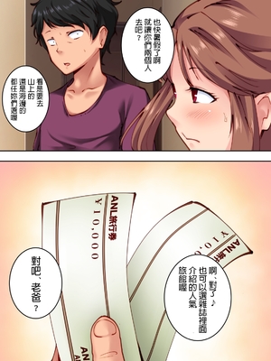 [Crimson CROWN (松田ヴァル、北加瀬瑛)]幼馴染がこんなに気持ちいいなんて [中国翻訳][粗碼][DL版]_042