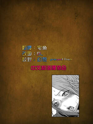 [LINDA Project] バクラブ。|BAKULOVE 3~5 (バクマン。)[中国翻訳][粗碼][殘缺]_021