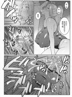 [TETRODOTOXIN (偽くろさき、ST.レッチャー)] BAKUNEW1~3 (バクマン)[中国翻訳][疏碼][里界漢化組]_064