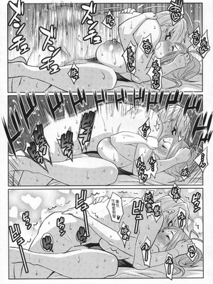 [TETRODOTOXIN (偽くろさき、ST.レッチャー)] BAKUNEW1~3 (バクマン)[中国翻訳][疏碼][里界漢化組]_071