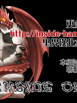 [TETRODOTOXIN (偽くろさき、ST.レッチャー)] BAKUNEW1~3 (バクマン)[中国翻訳][疏碼][里界漢化組]_090