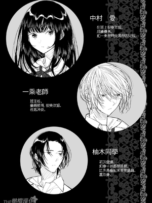 [はやくJKになりたい (浅川)] Gravity～先生とわたし～ [橄榄汉化组]_04_Gravity_004