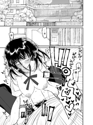 [はやくJKになりたい (浅川)] Gravity～先生とわたし～ [橄榄汉化组]_05_Gravity_005