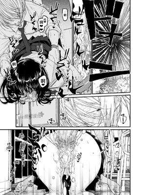 [はやくJKになりたい (浅川)] Gravity～先生とわたし～ [橄榄汉化组]_51_Gravity_051