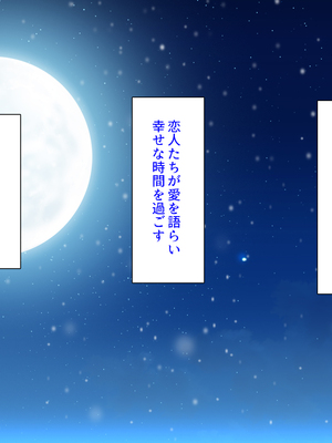 [ミミズサウザンド]X’masにドスケベサンタがやってきた！_0003