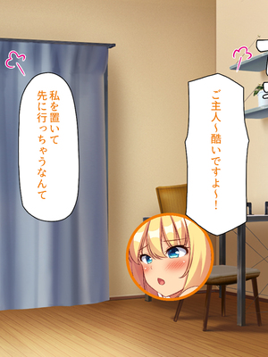 [ミミズサウザンド]X’masにドスケベサンタがやってきた！_0067