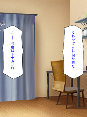 [ミミズサウザンド]X’masにドスケベサンタがやってきた！_0068